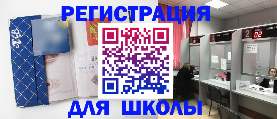 временная регистрация в квартире в Волчанске